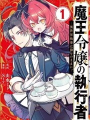 巷口风云 漫画改编海报